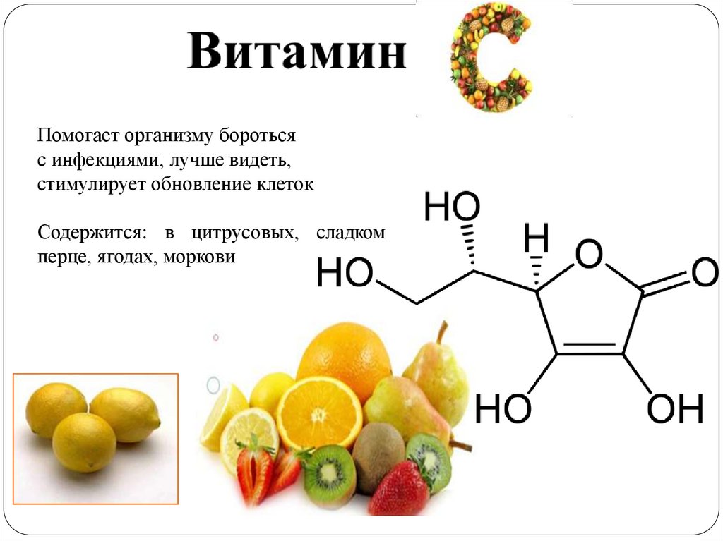 vitamin-c