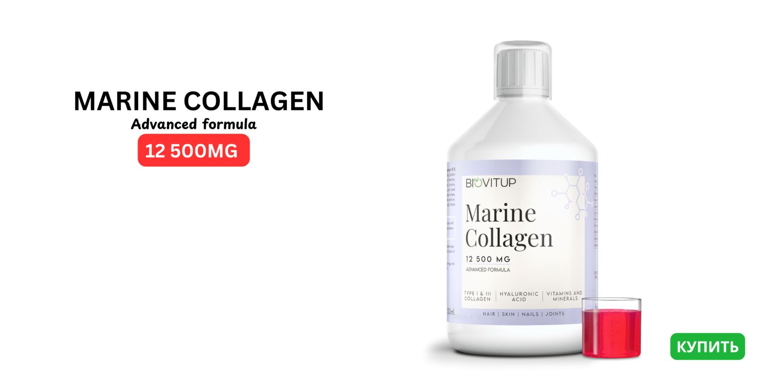 collagen